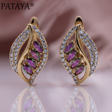 新款微镶锆石叶子耳环585俄罗斯紫金红金电镀耳环轻奢高级感饰品