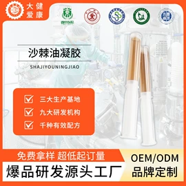 私处保养;身体护理套装;其他女性护理