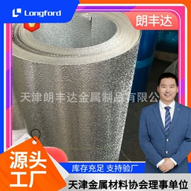 镀锌板;彩钢瓦;镍及镍合金材