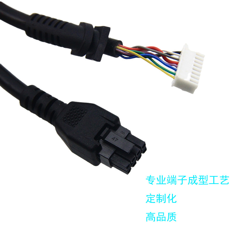 定制Molex 3mm 2x4p对XH2.5 1x8P端子注塑电子线