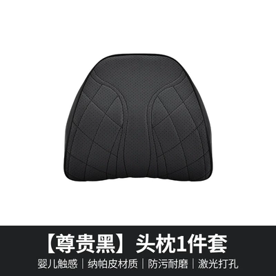 foam neck pillow seat cushion — Waist support - model-202-noble-black-headrest-1-piece-set