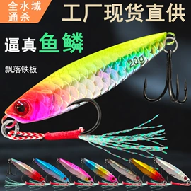 鱼饵;其他垂钓用品;鱼钩