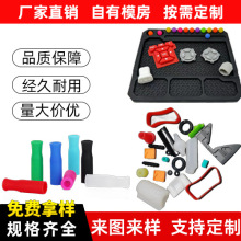 硅胶制品定制耐高温工业配件异形件定做来图来样开模定制硅胶杂件