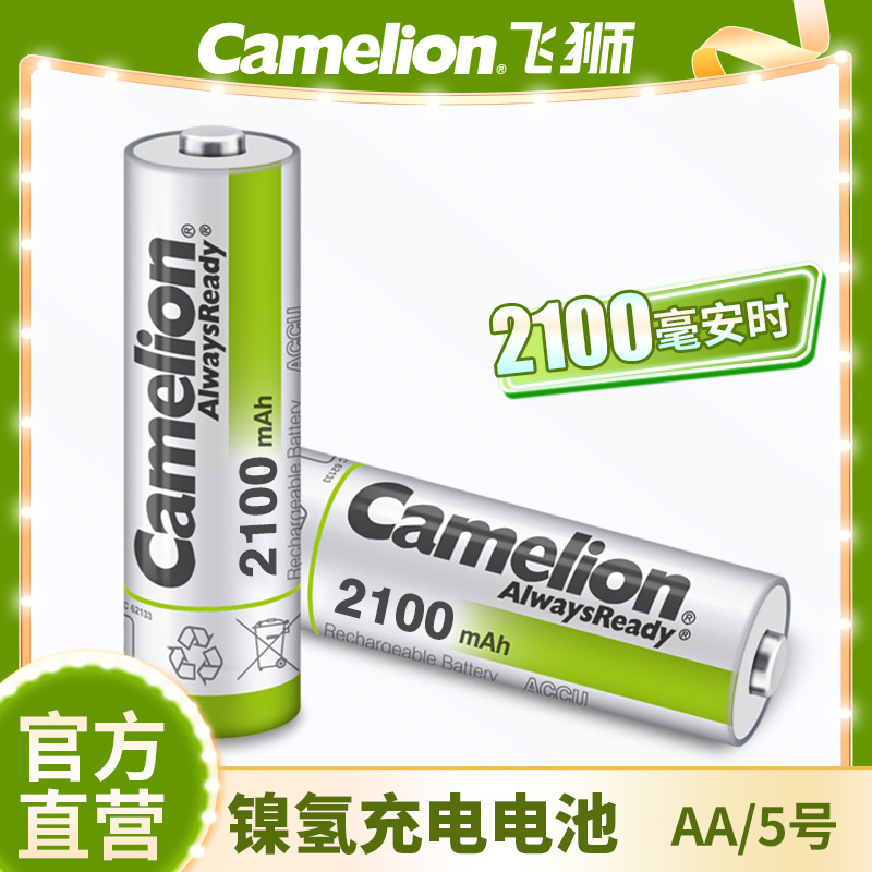 Camelion Nimh Aa Toy Battery 2100Mah 1.2V Low Self-Discharge Rechargeable