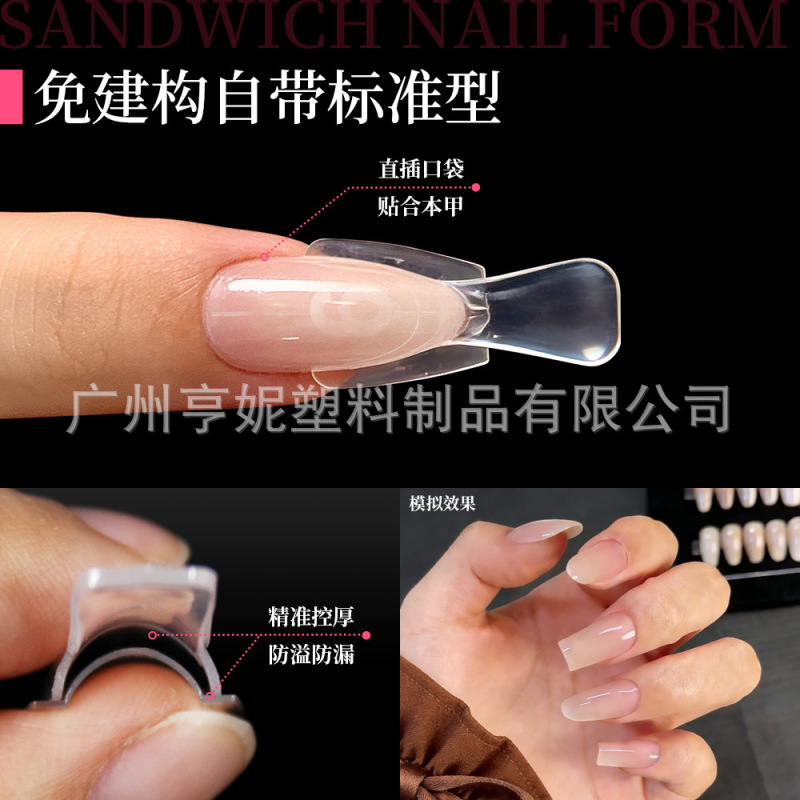 Short and Long Sandwich-Style Extension Nail Forms, Paper-Free Transparent Crystal Nail Molds, Quick and No-Build Mold Application