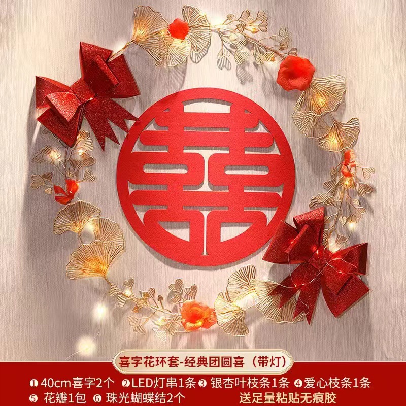 Classic reunion hi (with light)