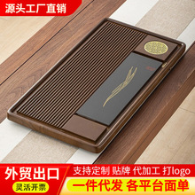 乌金石木茶盘石盘套装一体茶台家用带排水实木茶盘整块沥水干泡盘