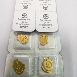 Watch Movement Accessories Yuan Package Swiss ETA2671 -1134 Automatic Splint Original Brand New Accessories Parts