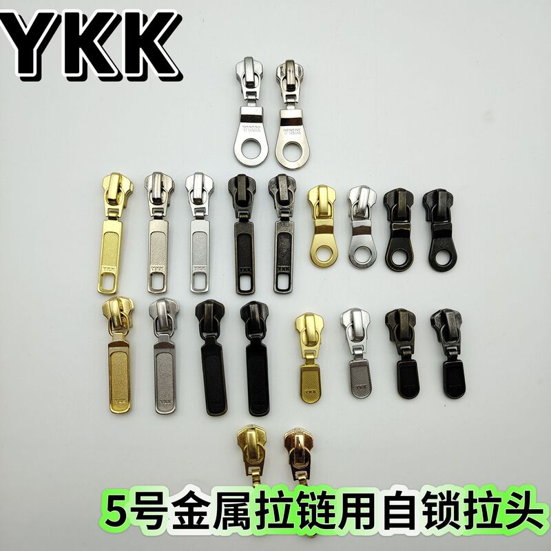 Genuine Ykk No. 5 Metal Zippers with Self-Locking Pullers to Prevent Slipping, Suitable for Clothing and Bags, Available in Various Styles