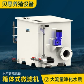 花盆容器;渔业机械;其他农业机械