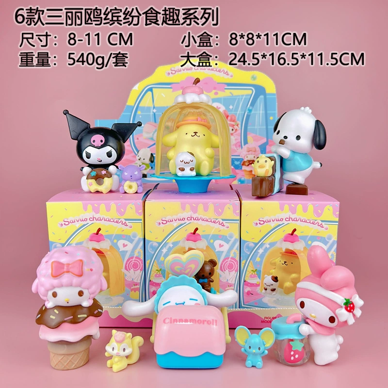 Новый клиент бесплатная доставка Kuromi Witch's Ceremony, слепые слепые слепые слепые серия Sanrio Tide Playing Division Garlet игрушки