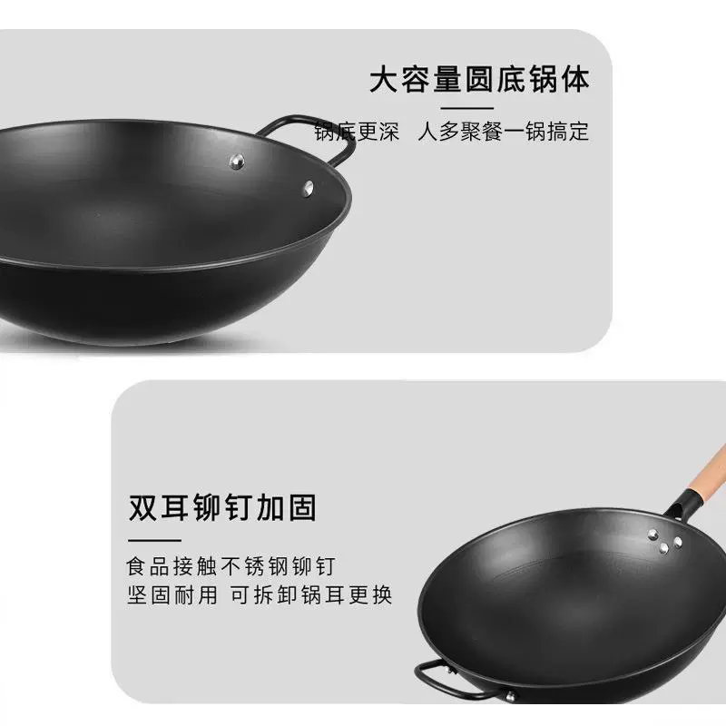 Cooking Dahuang Iron Pot Frying Pot Old-style Round Bottom Frying Pot Household Uncoated Non-stick Concave Induction Cooker Gas Frying Pot