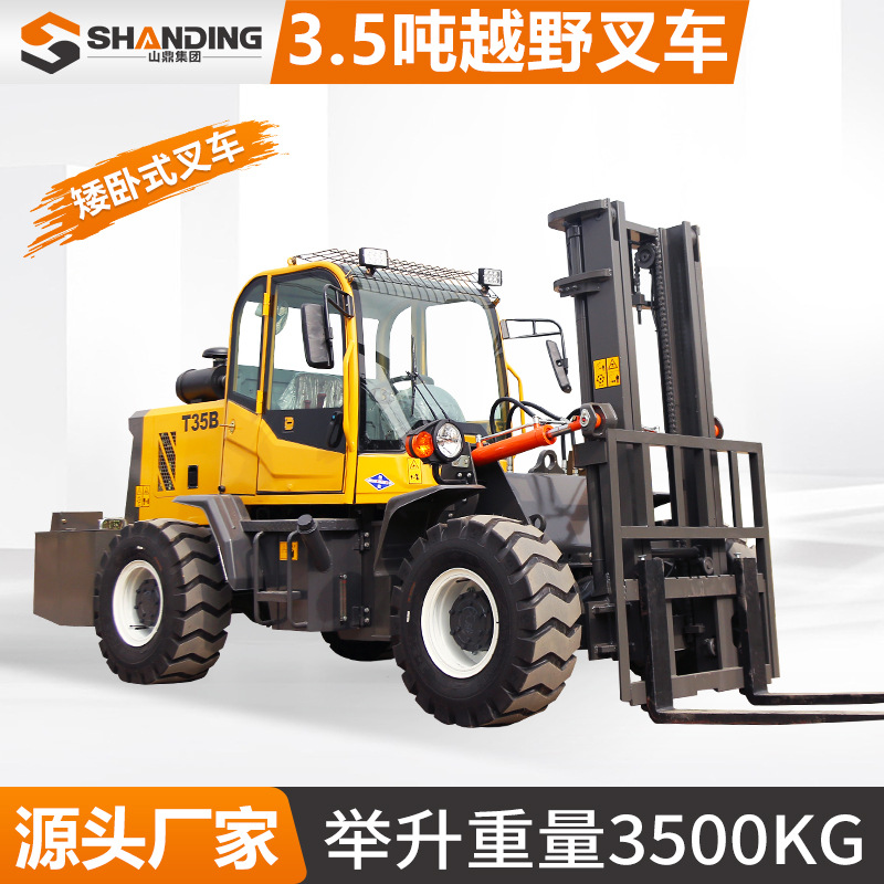 4x4 carretilla elevadora todoterreno de 5 toneladas elevación hidráulica camión de carga y descarga transfronterizo todo terreno 3,5 toneladas elevadora elevadora