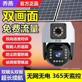 监控摄像机