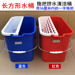 444Z批發加厚手壓拖把桶塑料拖地桶長方形擠水桶墩布拖布甩干桶家