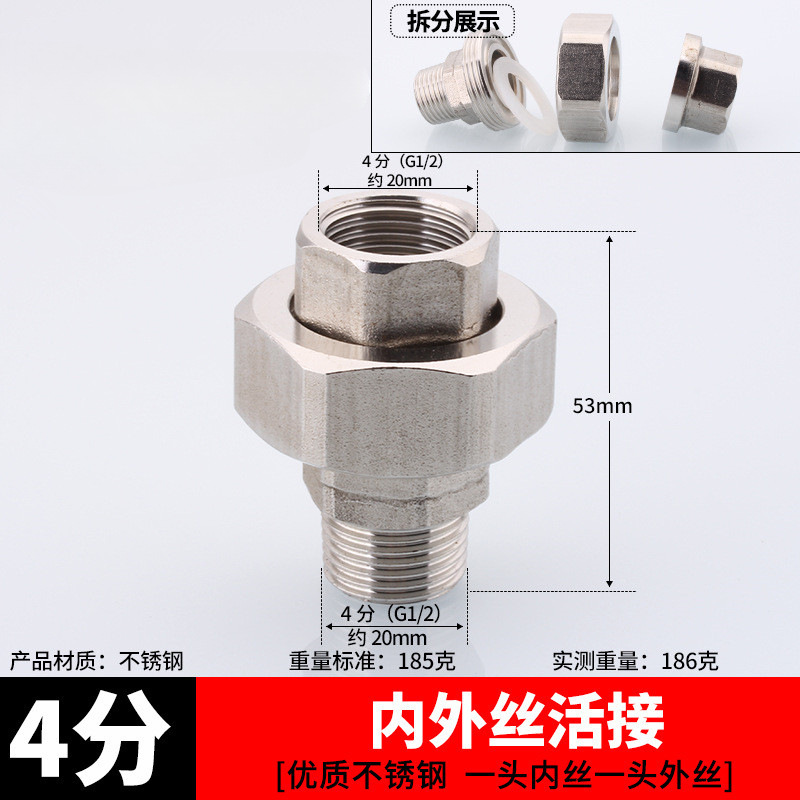 Conector de acero inoxidable filamento interno directo filamento interno y externo a filamento codo de tee 6 minutos girar 4 minutos de diámetro reducido accesorios de plomería de agua