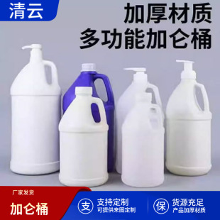 �F؛����3.8��4.5��ϴ�lˮͰ �Ӂ�Ͱ ���ô�Ͱ ��ԡ¶ƿ��Ͱ