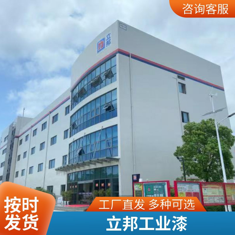贵 阳 立邦 脂肪族聚氨酯面漆 颜色可调  钢结构防腐防锈