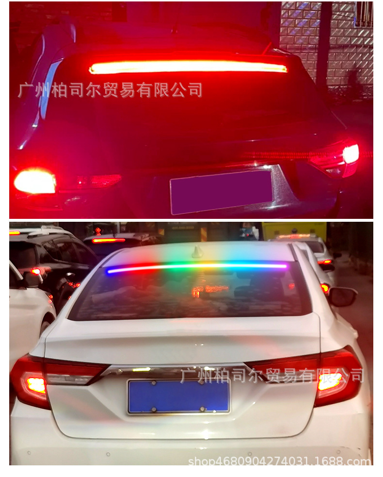 Cross-Border New Model Car Led High-Position Brake Light Warning Light Strip with Multiple Functions Including Sequential Turn Signal and Brake Light