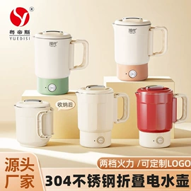 电火锅;保鲜盒、饭盒;马克杯