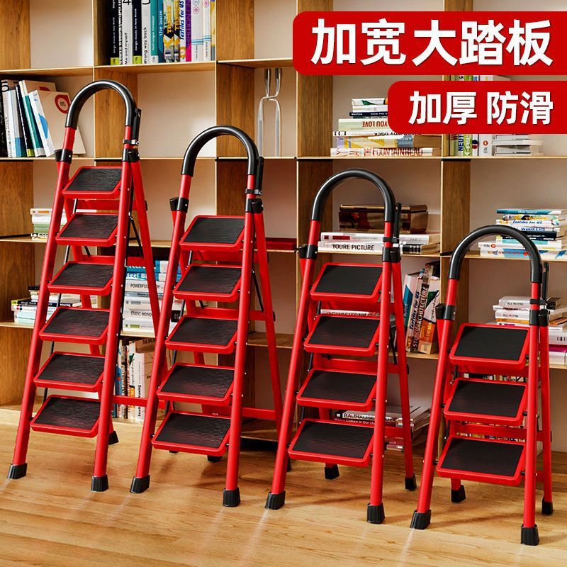 German Household Folding Telescopic Thickened Step Ladder, Multifunctional Ladder, Thickened Five or Six-Step Staircase Small Ladder Stool