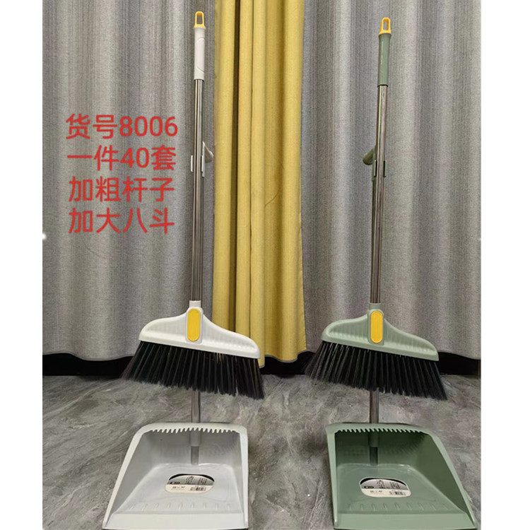 빗자루 쓰레기통 세트 조합 가정용 청소기구 빗자루 위생 빗자루 10 위안 실속 공급 홈 백화점
