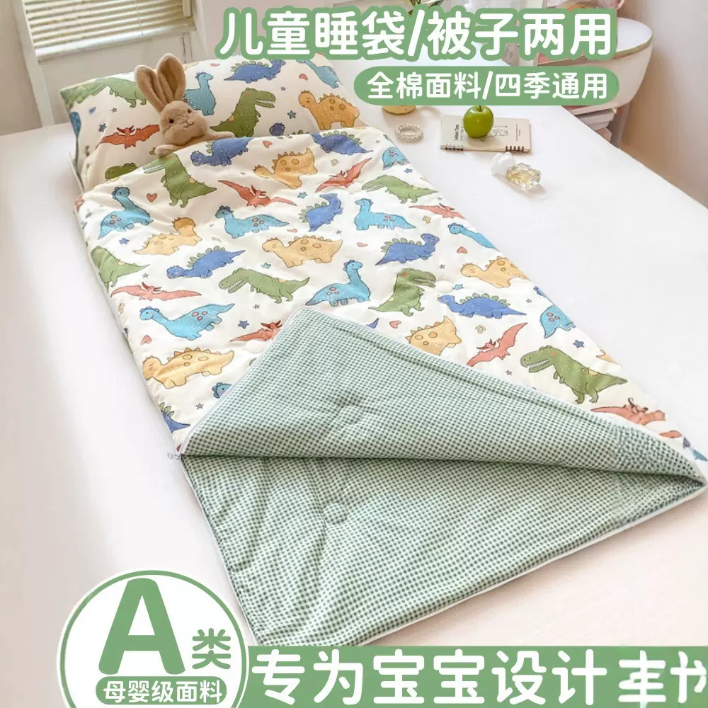 儿童睡袋婴儿被子春秋宝宝两用幼儿园小被子防踢睡袋四季通用