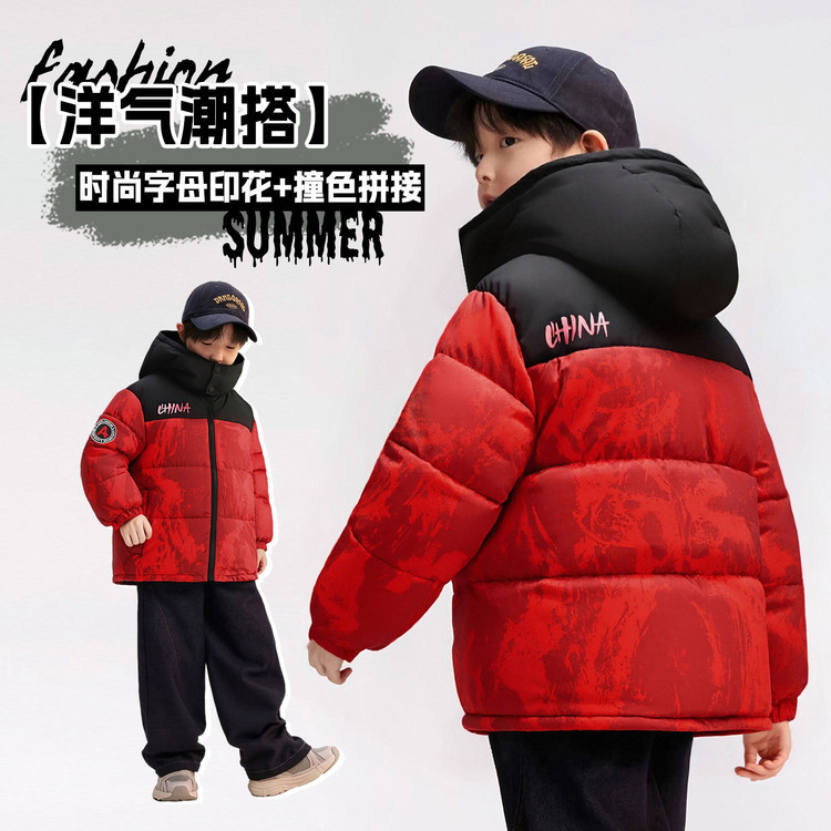 Boys' patchwork ink-wash dragon down jacket, 50% down filling, thickened for autumn and winter, warm, stylish and fashionable children's clothing