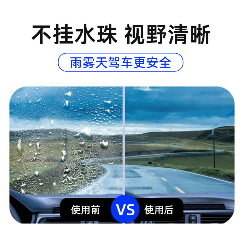 汽车玻璃去油膜清洁刷强力去除后视镜前挡风玻璃油膜玻璃镀膜镀晶|undefined