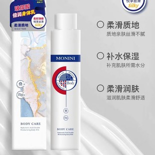 MONINI�����ᱶ�����w���Ử�|���aˮ�����Ử���w