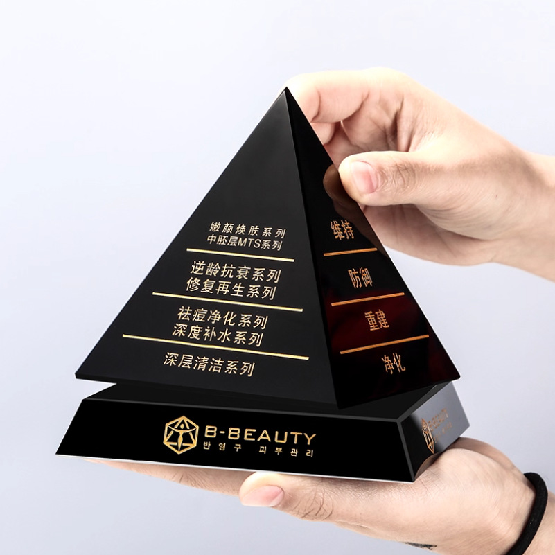 定 制水晶美容护肤金字塔模型摆件银行金融金字塔摆件公司纪念品