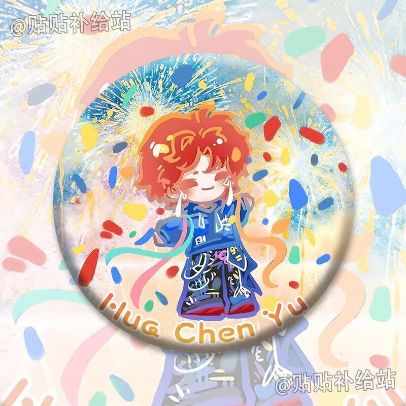 Hua Chenyu Merchandise Mars Concert Hand-Drawn Q-Version Flower Badge Fan Support Material DIY Pendant Gift Hua Chenyu Merchandise Mars Concert Hand-Drawn Q-Version Flower Badge Fan Support Material DIY Pendant Gift