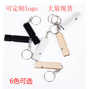 Training Pigeon Whistle Cross-Border Aluminum Alloy Dual-Frequency Survival Whistle Double-Tube Outdoor Edc Survival Life-Saving Whistle 6 Colors Optional