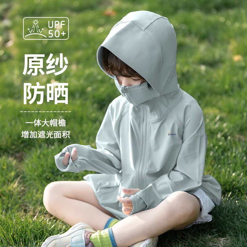 儿童防晒衣冰丝2026新款轻薄透气防紫外线冰感男童女童宝宝防晒服
