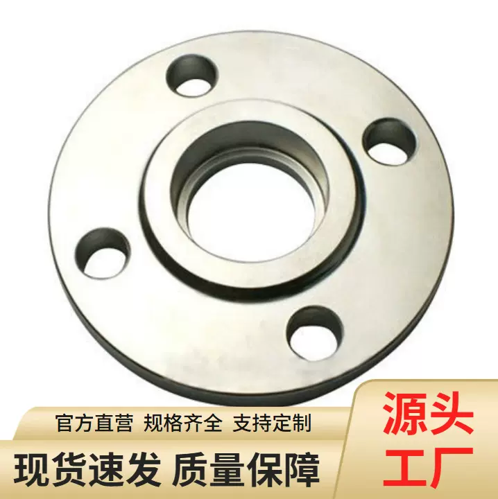 山西银磊锻造不锈钢碳钢承插焊法兰 多种规格耐压耐磨订做锻打