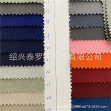 涤棉布工装制服呢劳保服面料冲锋衣防水里布料TC加厚斜纹纱卡面料