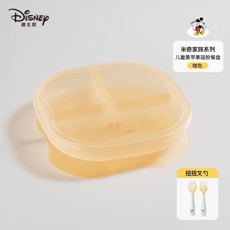 미키 디너 플레이트 [뚜껑 + 트위스트 포크와 스푼 포함]