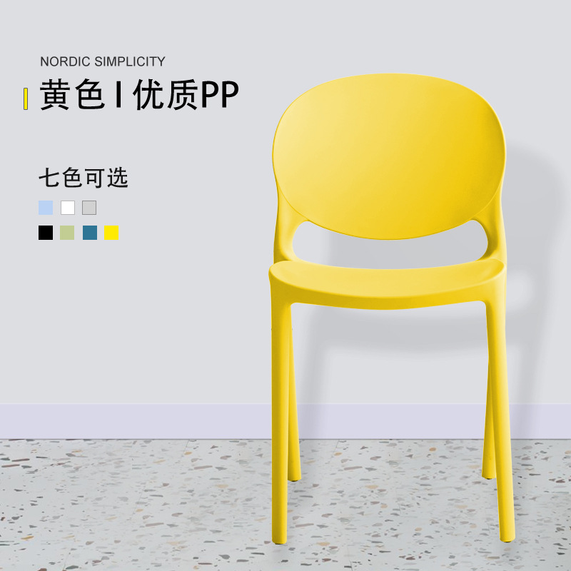 Nordic moda plástico comedor silla hogar respaldo silla apilable silla leche té tienda mesa y silla oficina negociación ocio
