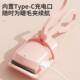 Electric eyelash curler electric heating electric eyelash perm eyelash artifact charging portable eyelash curling device durable styling
