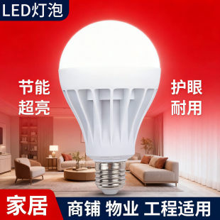 LED���ݟ���ɫ���Һ��s�F�����ܟ��ݼ���E27���ÿ�5W7W12W15W����