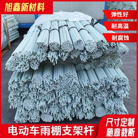 玻璃钢;其他农业用具;其他塑料棒