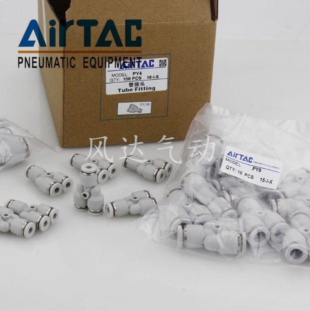 亚德客PE4-PE4-PE8-PE10-PE12-PE16-PU4-PU6-PU8-PU10-PU12-PU16