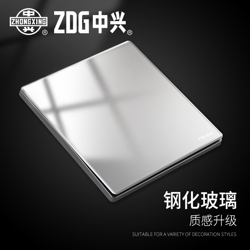 ZDG中兴A8超薄灰色钢化玻璃开关插座面板86型墙壁家用简约时尚