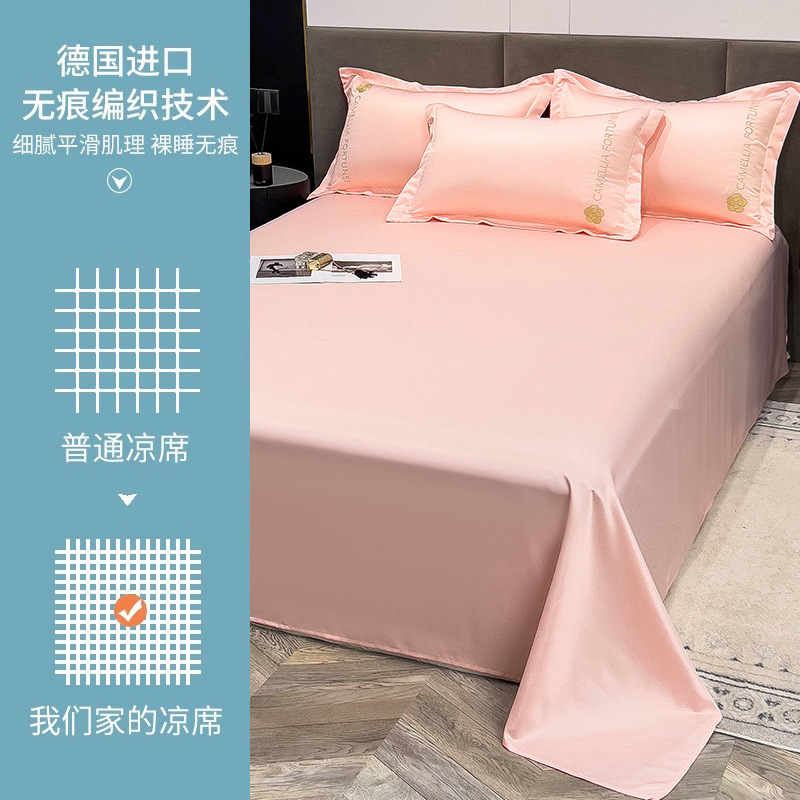 夏クールアイスシルクベッドシーツ単品購入学生寮シングルとダブル無地ベッドシーツ枕カバー3点セットベッドカバー|undefined
