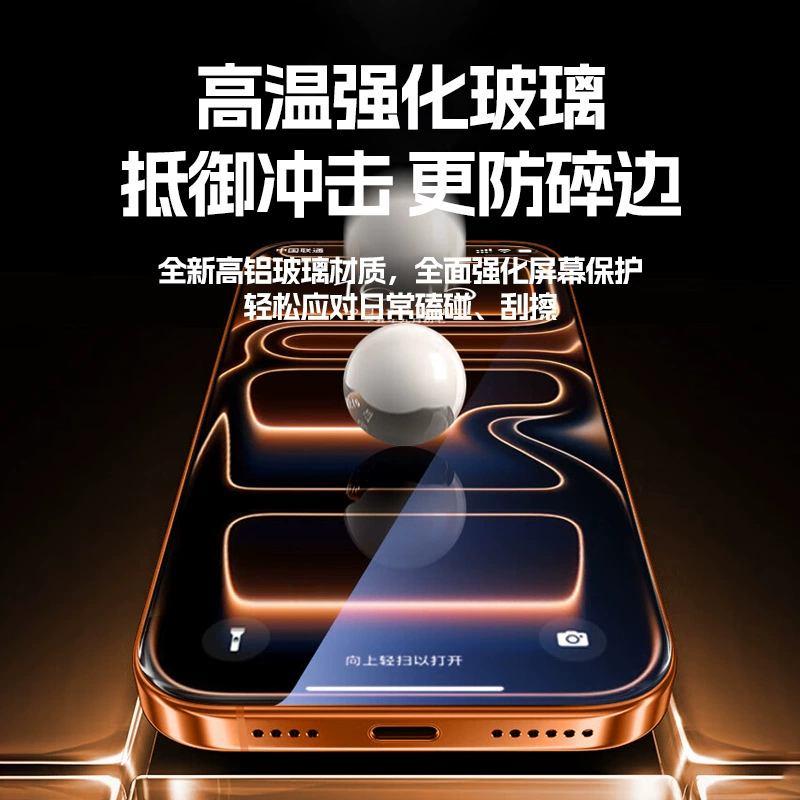Совместимо с серией iPhone17 AR антив reflecting закалённая плёнка с антибликовым покрытием Apple 17Pro Max серия AR антибликовая защитная плёнка