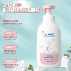 凡士林兒童潤膚乳全身倍潤保濕滋潤兒童專用溫和護膚寶寶面霜