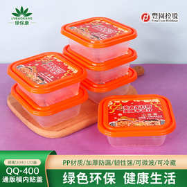 一次性正方盒单格透明加厚塑料餐盒外卖甜品保鲜打包盒带盖家用