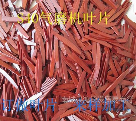 气动打磨机大中小风炮叶片磨光机扳手风叶片配件气动角磨机麦太保