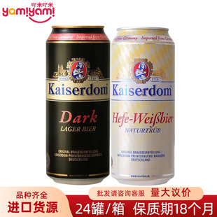 ���M�� �P��Kaiserdom��ơ��500ml �ưɲ��ֱ�� �������lTJ