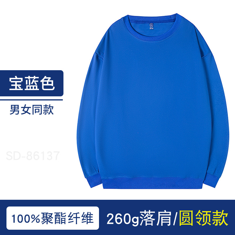 Suéter con capucha personalizado otoño marca de moda pullover Thin Terry overoles abrigo impreso logo cultural publicidad camisa